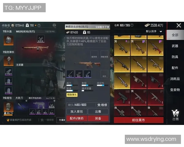 和平精英战术分析:BLG快攻策略背后的深层思考与实践