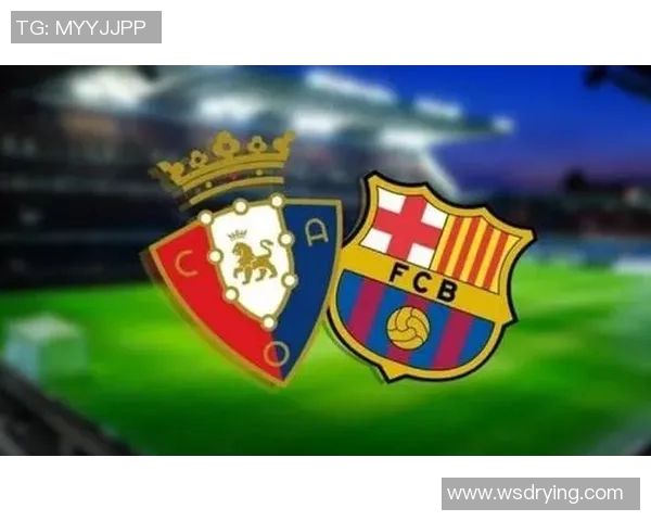 西甲联赛赛程顺序逻辑及强弱队分布解析