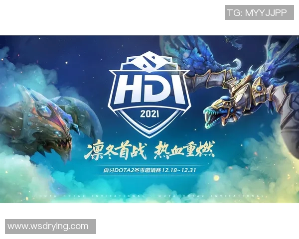 RNG战队在DOTA2比赛中的防守策略分析与成败得失探讨