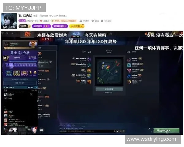 DOTA2战术分析：IG包夹策略的成功与失误探讨