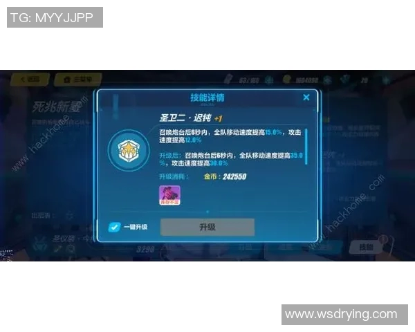刘丽独家分享DOTA2游戏心得与策略提升技巧解析