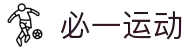 必一·运动(B-Sports)官方网站